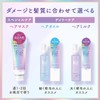 LUCIDO-L #Textured Hair Milk [Non-Rinse Acid Heat Treatment for Hard