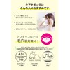Care Nabote Skin Tightening Lotion, 10.1 fl oz (300 ml)