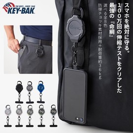 KEY-BAK RATCH-IT Smartphone Drop/Theft/Lost Prevention Ratchet with Cord Adjustment Function Key Reel, Clear/Pink Cord