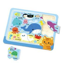 Artec Wooden Educational Toy Puzzle, 12 Pieces, 7174, Educational Toys, Toddlers, Toys, Learning