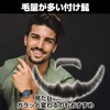 Felimoa Men's Realistic Mustache for Cosplay Costume, Cultural Festival, Theatre