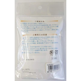 Natural Eyebrow Ball Pack of 15