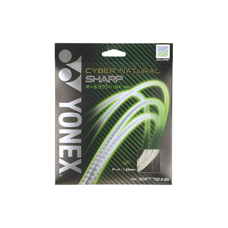 YONEX CSG550SP Cybernatural Sharp Soft Tennis String (0.05 inch (1.25
