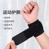 Health & Golf Wrist Support Brace - Sprain Prevention Wrap Band a11 (Black/Free Size) Size 30ea