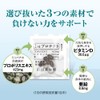 Yamada Beekeeping 1st (First) Protection 30 Packets Propolis Vitamin D