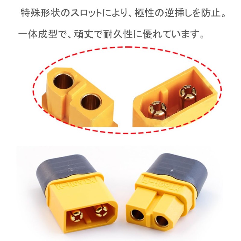 YFFSFDC XT60Hコネクター バッテリーコネクタ 5ペア ラジコンモデル用 プラグオスとメスコネクタアダプタ オス＆メス イエロー+ブラック 5ペア オス＆メス