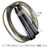 [GP] Jump Rope Jump Rope for Elementary School Students and
