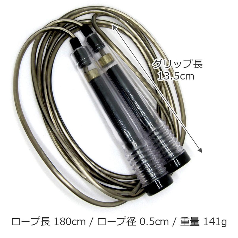 [GP] Jump Rope Jump Rope for Elementary School Students and
