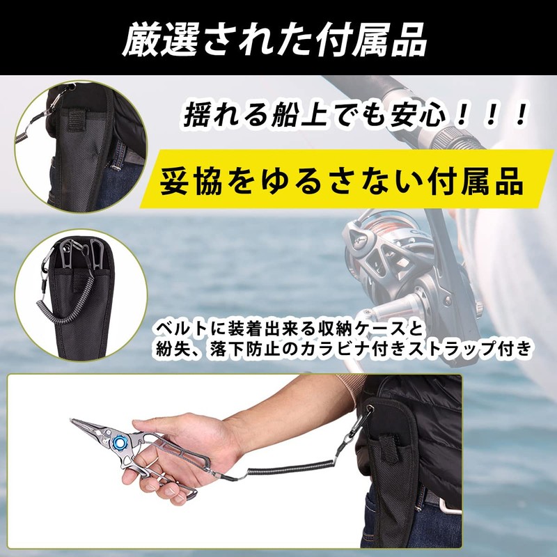 Fishing Pliers, Long Nose, Multi-functional, Needle Remover, Line Cutter, High