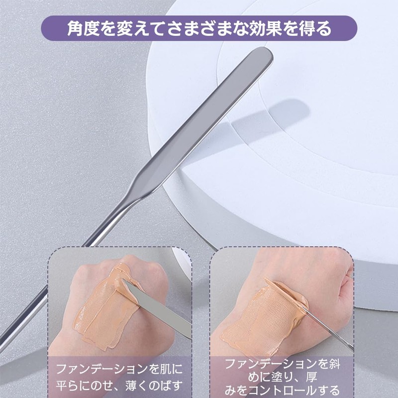 Spatula Cosmetic Tools 1 Set Metal Makeup Spatula Stainless Steel