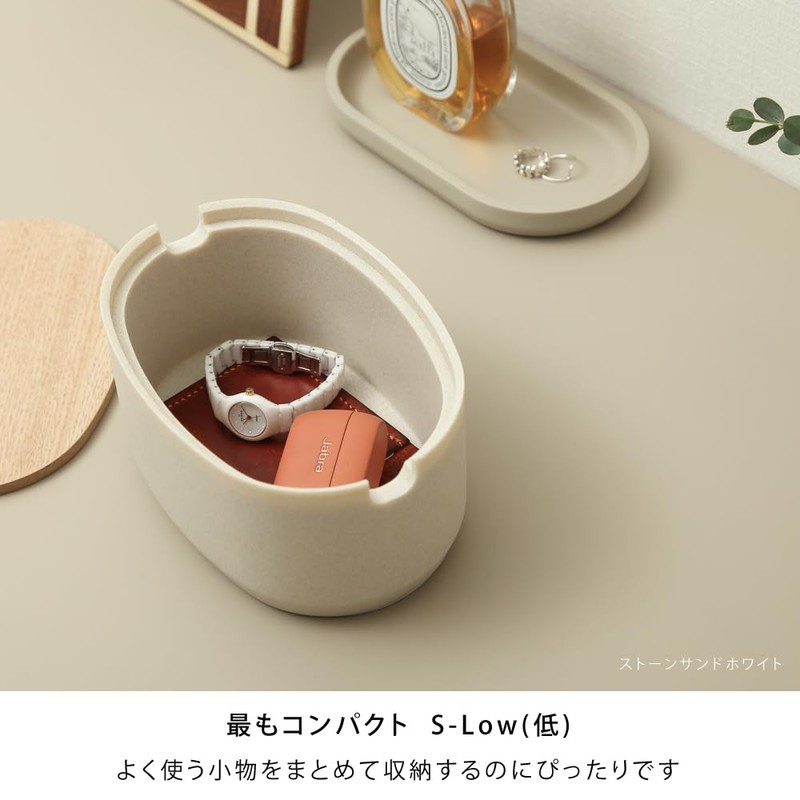 ideaco Small Tabletop with Lid Storage Width 7.1 x Depth