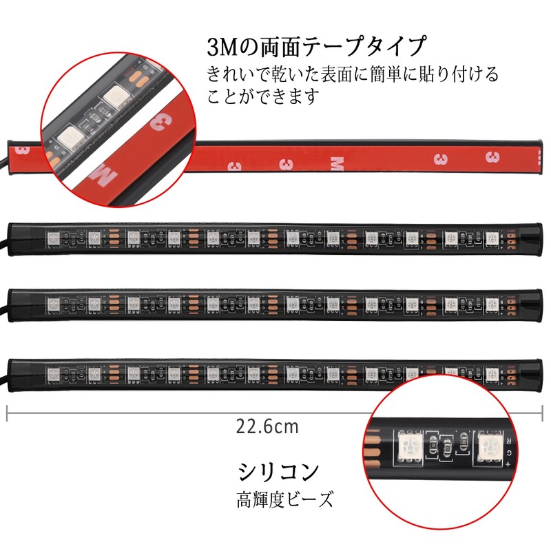 Car LED Light Strip, EECOO 4pcs Car Interior Light Music