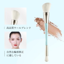 Makeup Brushes Double Ended Highlight Brush Nose Shadow Brush Makeup Brushes Makeup Brushes (Highlighter Makeup Brush)