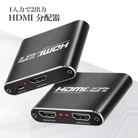 HDMI Splitter 1 Input 2 Screens Simultaneous Output Splitter Clear Compact Lightweight Aluminum Alloy Easy to Carry