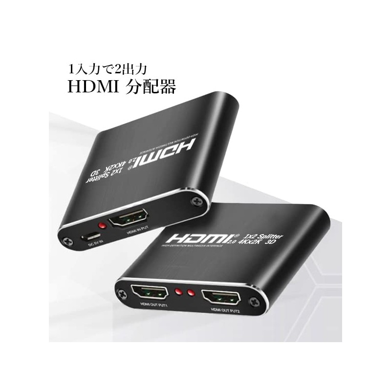 HDMI Splitter 1 Input 2 Screens Simultaneous Output Splitter Clear