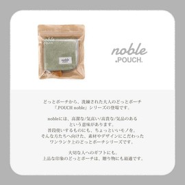 Doto Pouch noble Organic Cotton BC (Pink), Pink