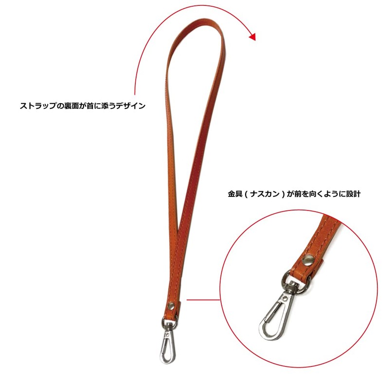 PAIDiA P105 Neck Strap, Long Strap, Genuine Leather, Tochigi Leather,