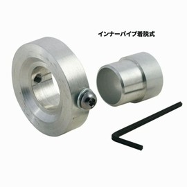 Nankai Parts Two-Way Aluminum Baffle
