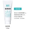 Uno Whip Wash (Moist) 4.6 oz (130 g)