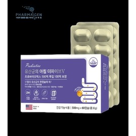 Bifidus Pregnant women Lactobacillus Intestinal gas Frequent farting Lactobacillus 2 months / 비피더스 임산부 유산균 장가스 잦은방귀 유산균 2개월