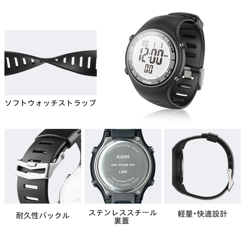EZON L008 Digital Watch 5AT Waterproof Stopwatch with Countdown Timer/Chronograph/Lap