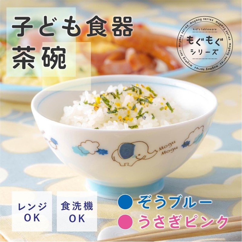 Asahi Koyo KD-3415 Children's Rice Bowl, Elephant, Blue, 1 Piece,