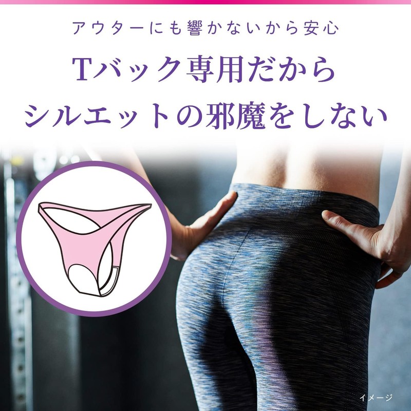 Sarasati 100% Cotton T-Back Shorts (T-Liner) Unscented Bimono Sheets 40