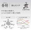 AGF Aromatic Regular Coffee Beans, Aromatic, Clear Flavor 7.1 oz