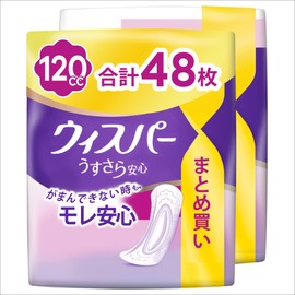 Whisper Silly Safe 4.2 fl oz (120 cc), 48 Sheets (24 Sheets x 2 Packs) (Urine Leak Pads, Urine Remover Pads for Women) [Medium Quantity] [Bulk Purchase]