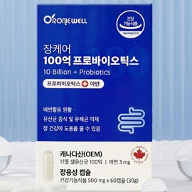Lactobacillus Vitamin Probiotic Lactic Acid Bacteria Beneficial Intestinal Bacteria Suppress Harmful Bacteria / 유산균비타민 프로바이오틱 백억유산균 장내유익균 유해균억제
