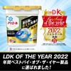 Ariel Gel Ball 4D Pro Clean Laundry Detergent Refill Hyper