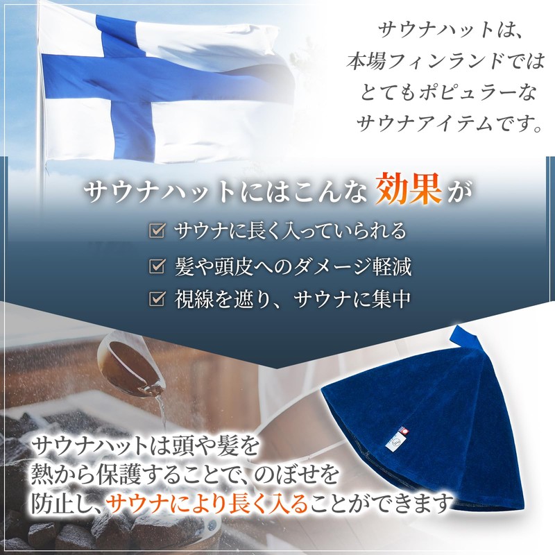 Imabari Sauna Hat, Imabari Towel, Sauna Cap, Sauna Goods, Men's,