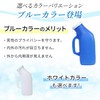Arrow Club Men's Urinary Bottle, 33.8 fl oz (1000 ml),