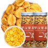 Wanhua Hall Luo Han Guo Dried Tea Premium Monk Fruit