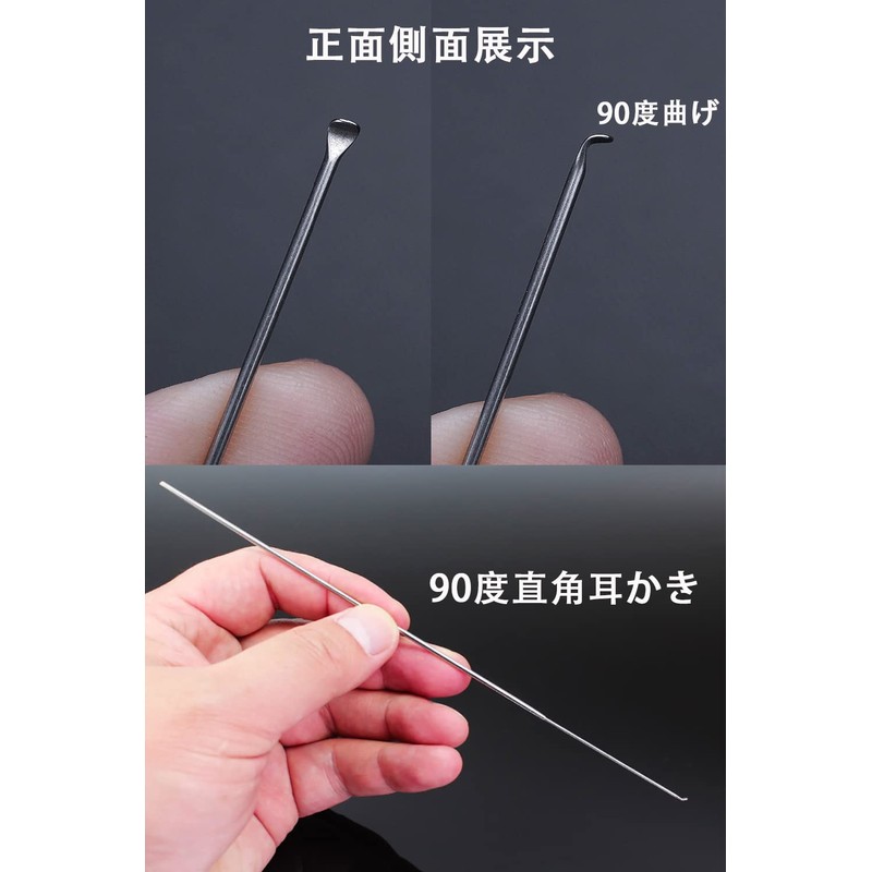 YFFSFDC 耳かき ステンレス製 極細 先薄 長い みみかき 耳掃除 耳掻き 耳垢