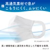Elleair Masks, Refreshing, Regular Size, 30 Sheets (Made in Japan,