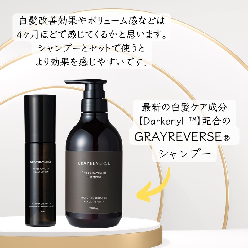TRIGOODS GRAYREVERSE Advanced Gray Hair Care Ingredients Formulated with Gray