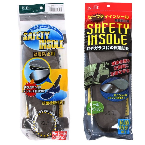 is-fit Safety Insole, 9.4 inches (24.0 cm)