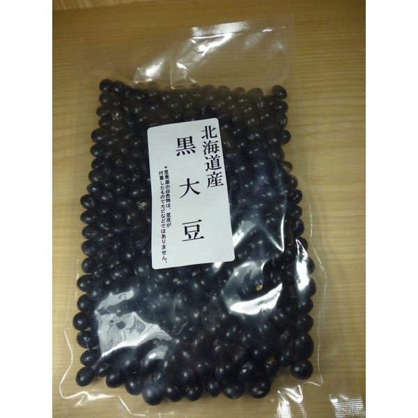 From the select direct store in Sapporo in Hokkaido.JAPAN Hokkaido Black soybean .japanese black bean 5piecse Highest-class Careful selection goods (best gift) Ship FREE