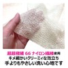 Kikuron Hazarashi Soft Body Towel, Champagne Gold, 1 Piece 12.6