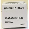 HD Supply 250 Watt Red Heat Lamp Bulb 250w 130v