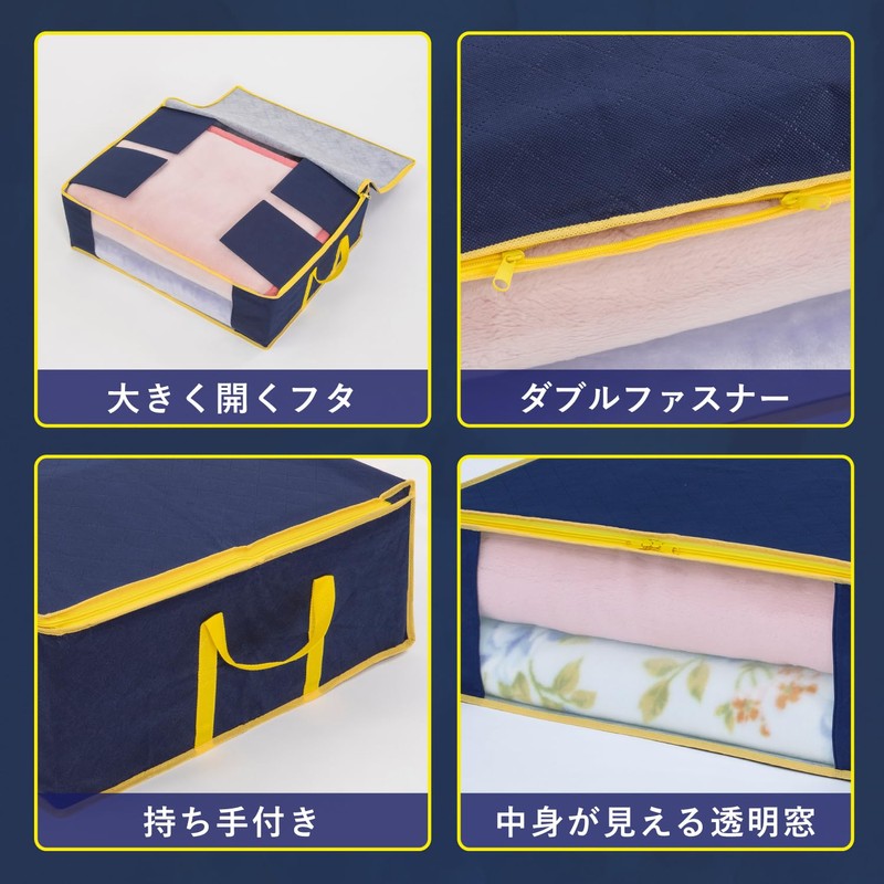 Astro 606-52 Futon Storage Bag, Navy Blue, Non-woven Fabric for