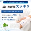 Gekikyo-kun Body Cool Sheet, Transcendent Cooling Sensation, Demon Cool, MAX