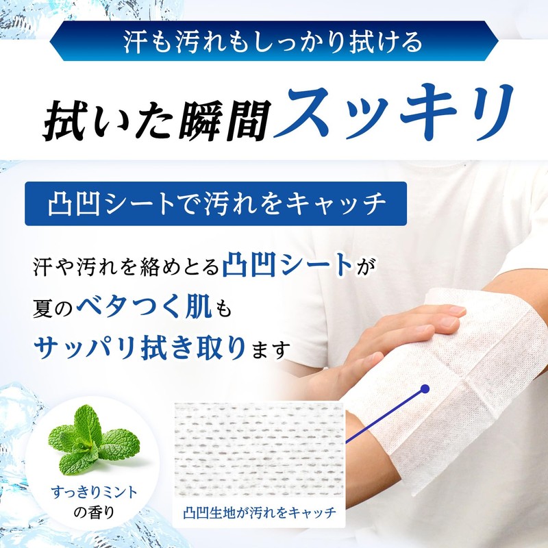 Gekikyo-kun Body Cool Sheet, Transcendent Cooling Sensation, Demon Cool, MAX