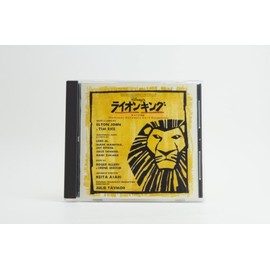 ライオン・キング ミュージカル