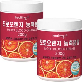 Moro Blood Orange Extract Powder Morosil Powder 200g x 2 / 모로 블러드 오렌지 추출 분말 모로실 가루 200g 2개