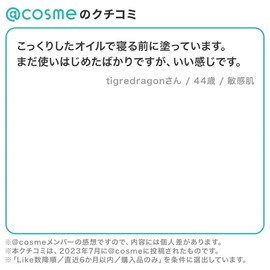 ANNA SUI Nail Care Oil N 0.3 fl oz (8 ml)