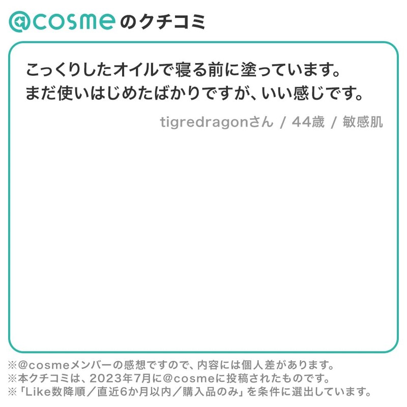 ANNA SUI Nail Care Oil N 0.3 fl oz (8