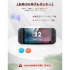 Yoyotager スイッチ 専用ケース Switch 収納バッグ 全面保護 大容量 防水 防塵 防汚