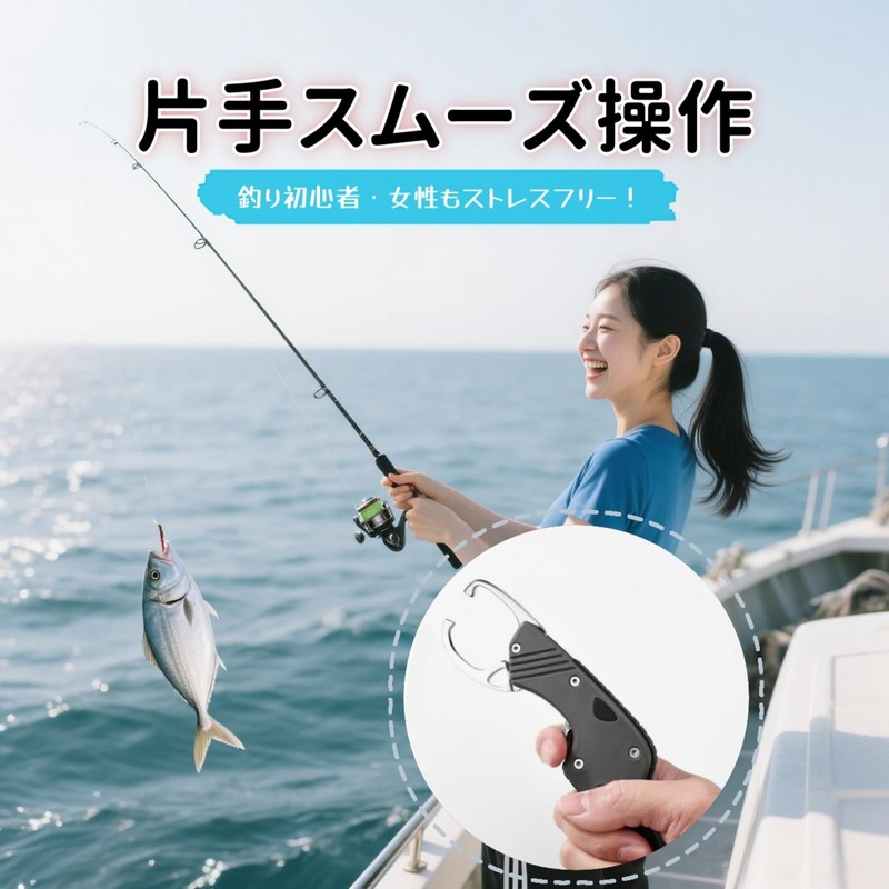 LIUSHUYAN Fish Grip, Stainless Steel & Polypropylene, Rust Resistant, Lightweight,